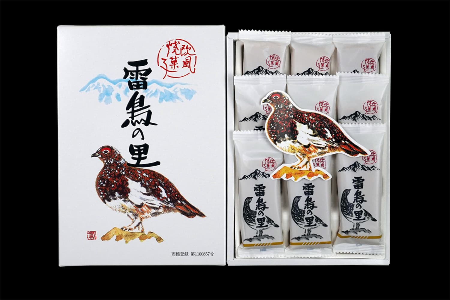 雷鳥の里本舗 田中屋 北アルプスの郷 大町市から心に残る信州みやげをプレゼンツ 雷鳥の里本舗 田中屋 北アルプスの郷 大町市から心に残る信州みやげをプレゼンツ